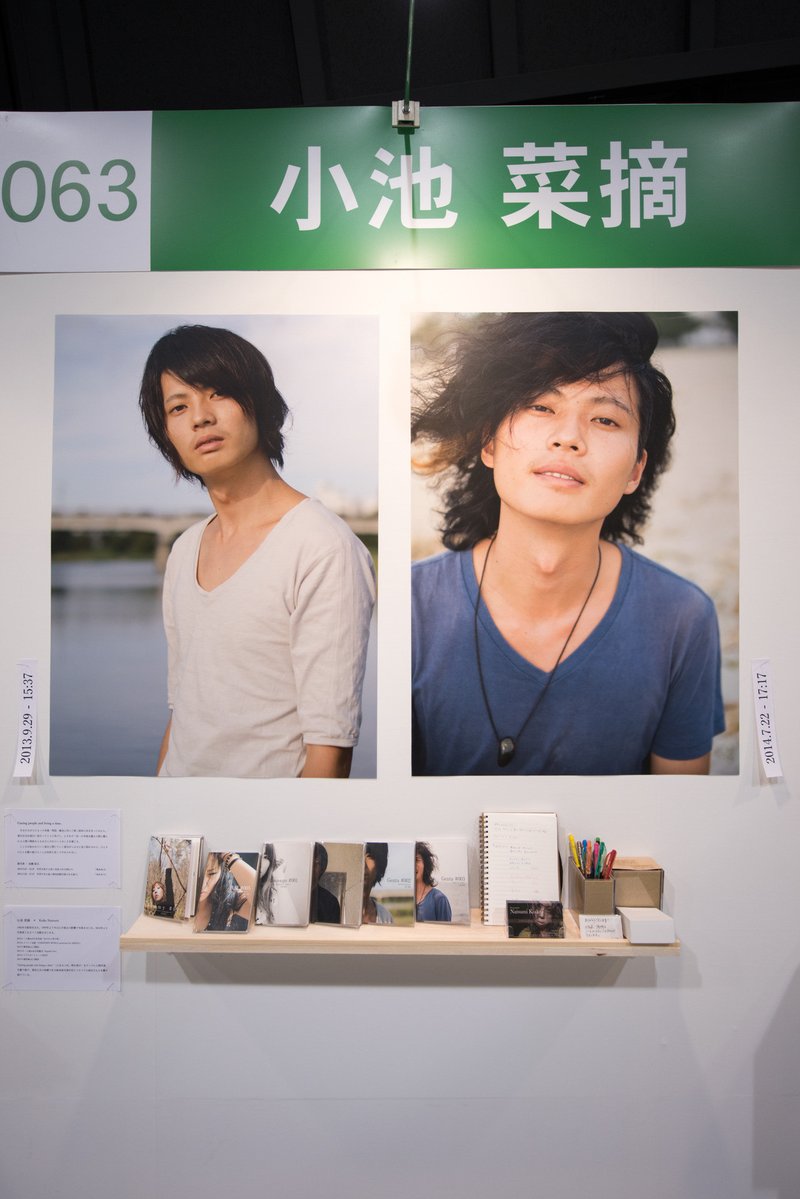 写真展 006 御苗場vol 15 関西 小池 菜摘 Note