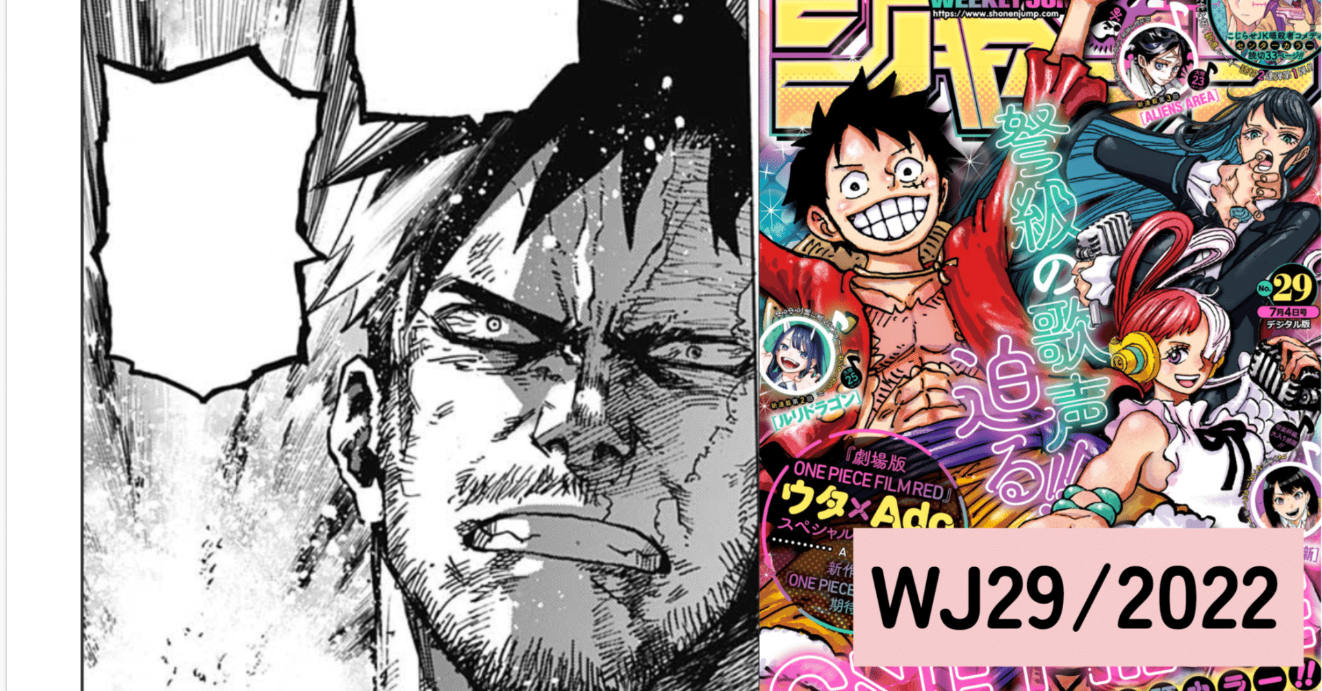 マンガ感想 エンデヴァーの炎は仮面だったとか 29 22年週刊少年ジャンプ Scop00 Note