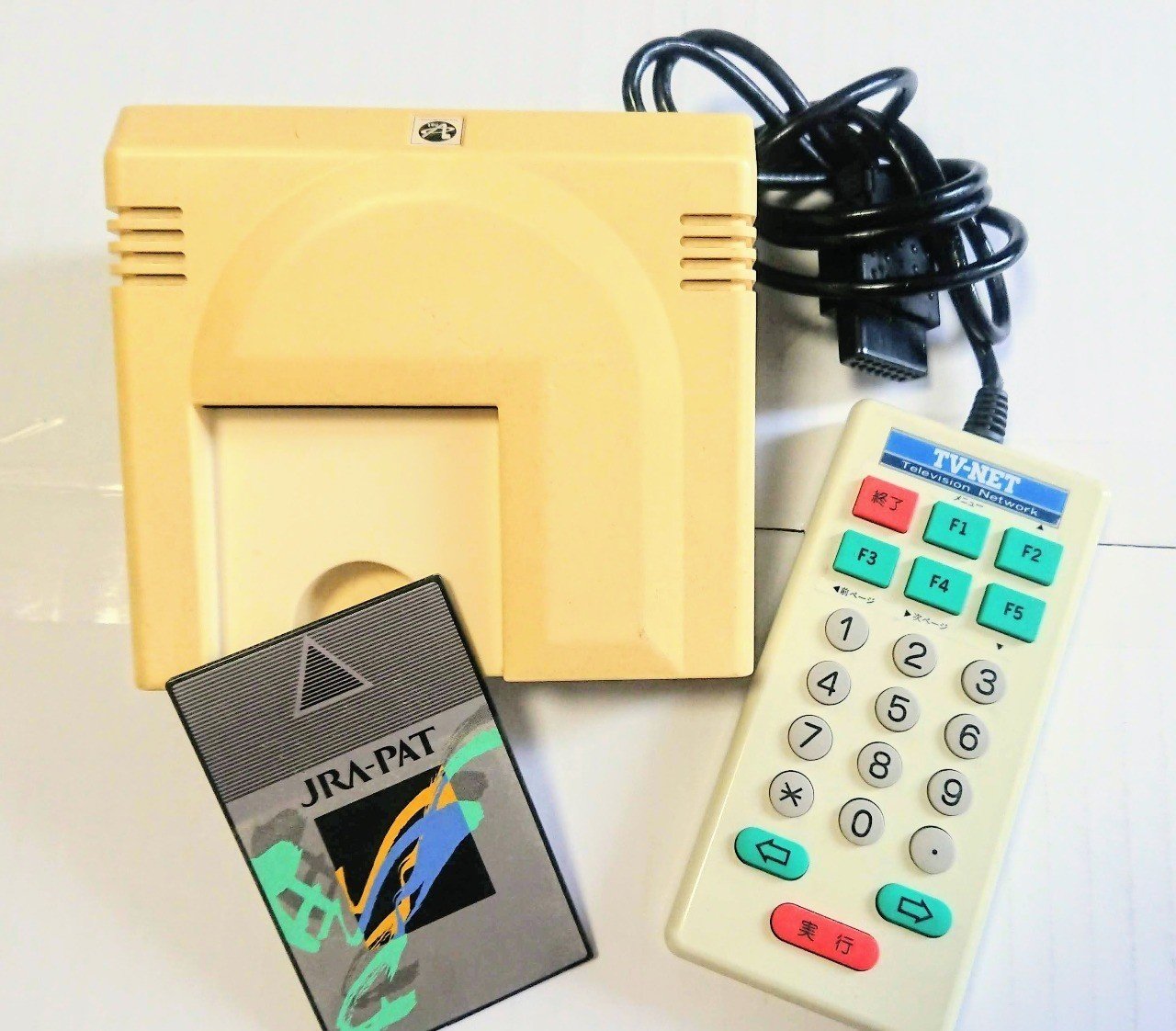 馬券買うのは便利になったが… 私の産業遺産Vol．2 「JRA-PAT