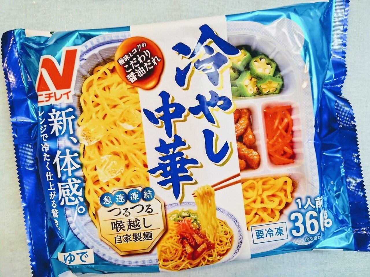 冷麺・冷やし中華を食べるシリーズ⑮】～ 7月7日「冷やし中華の日