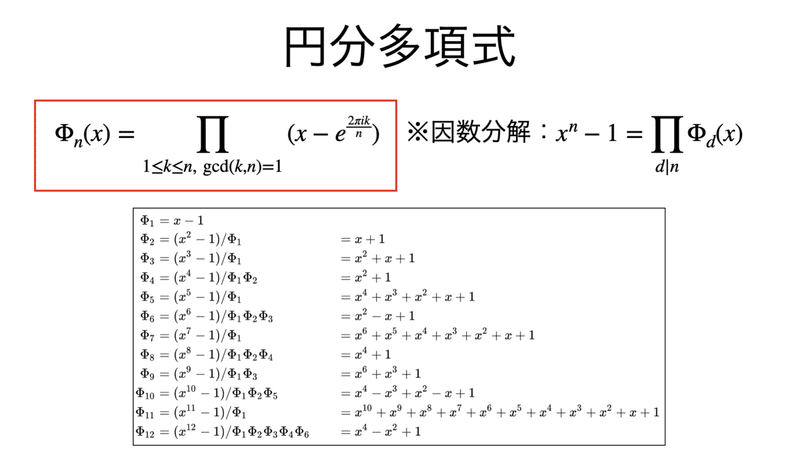 スクリーンショット 2022-06-26 9.18.25