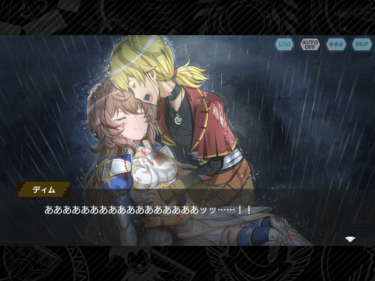 ダンメモ 5周年記念イベント ナイツ オブ フィアナ 第一部 騎士栄華 感想 ネタバレあり 10game22 Note ダンメモ 5周年記念イベント ナイツ オブ フィアナ 第一部 騎士栄華 感想 ネタバレあり 10game22 Note