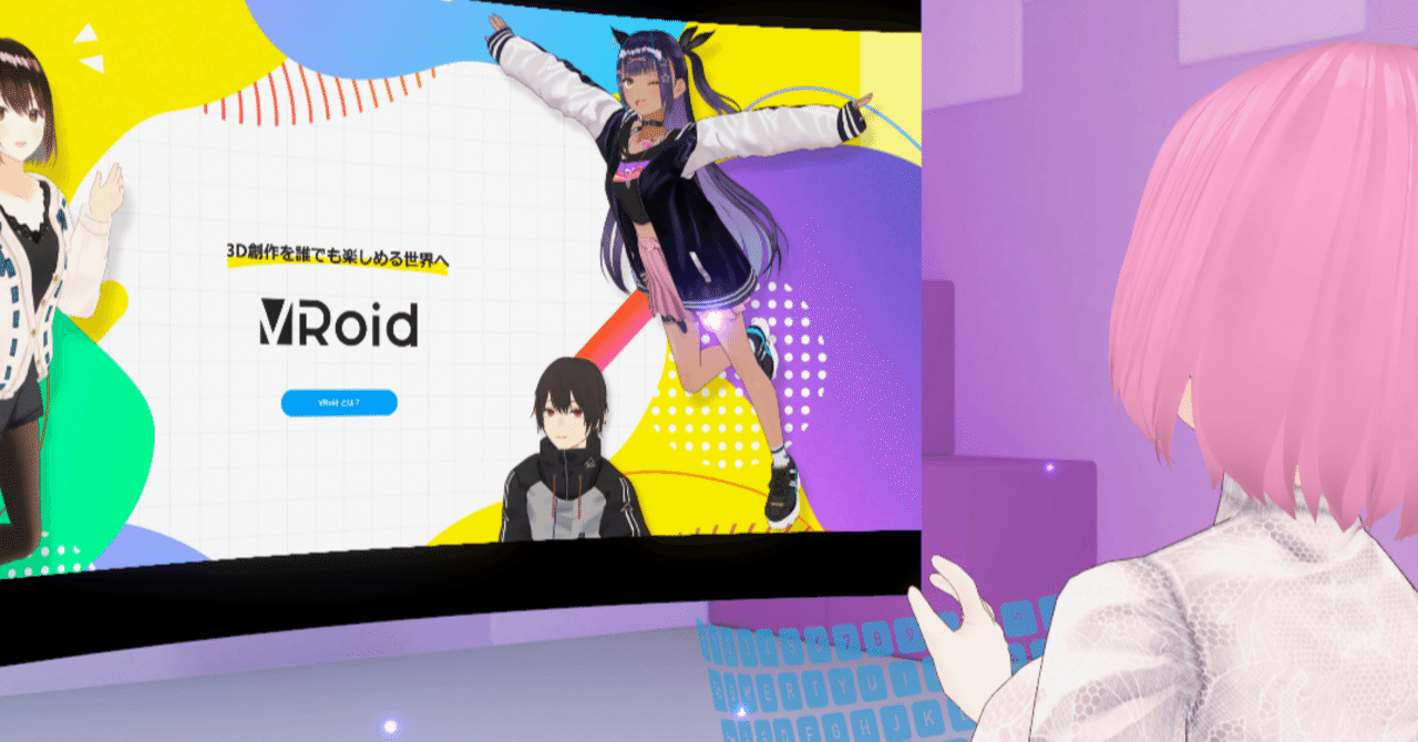 3dキャラクターを誰でも簡単に Vroid Studioとは 勤勉エンジニアの怠惰ブログ Flutterラボ Note