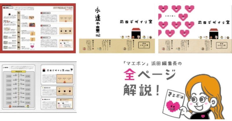 名称未設定のデザイン