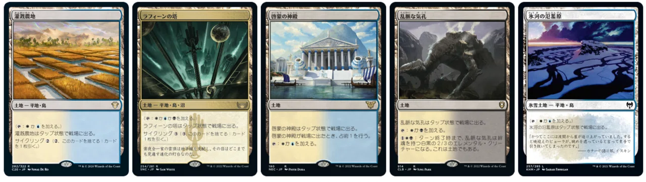 MTG雑談 パイオニア(エクスプローラー)でのマナベースについて|ICKW kid MTG雑談 パイオニア(エクスプローラー)でのマナベースについて|ICKW kid