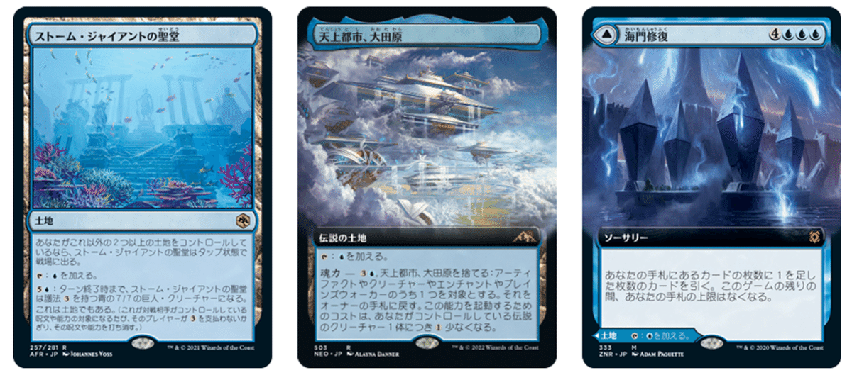 MTG雑談 パイオニア(エクスプローラー)でのマナベースについて MTG雑談 パイオニア(エクスプローラー)でのマナベースについて