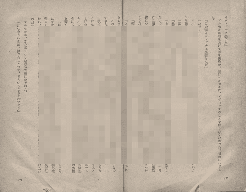 画像14