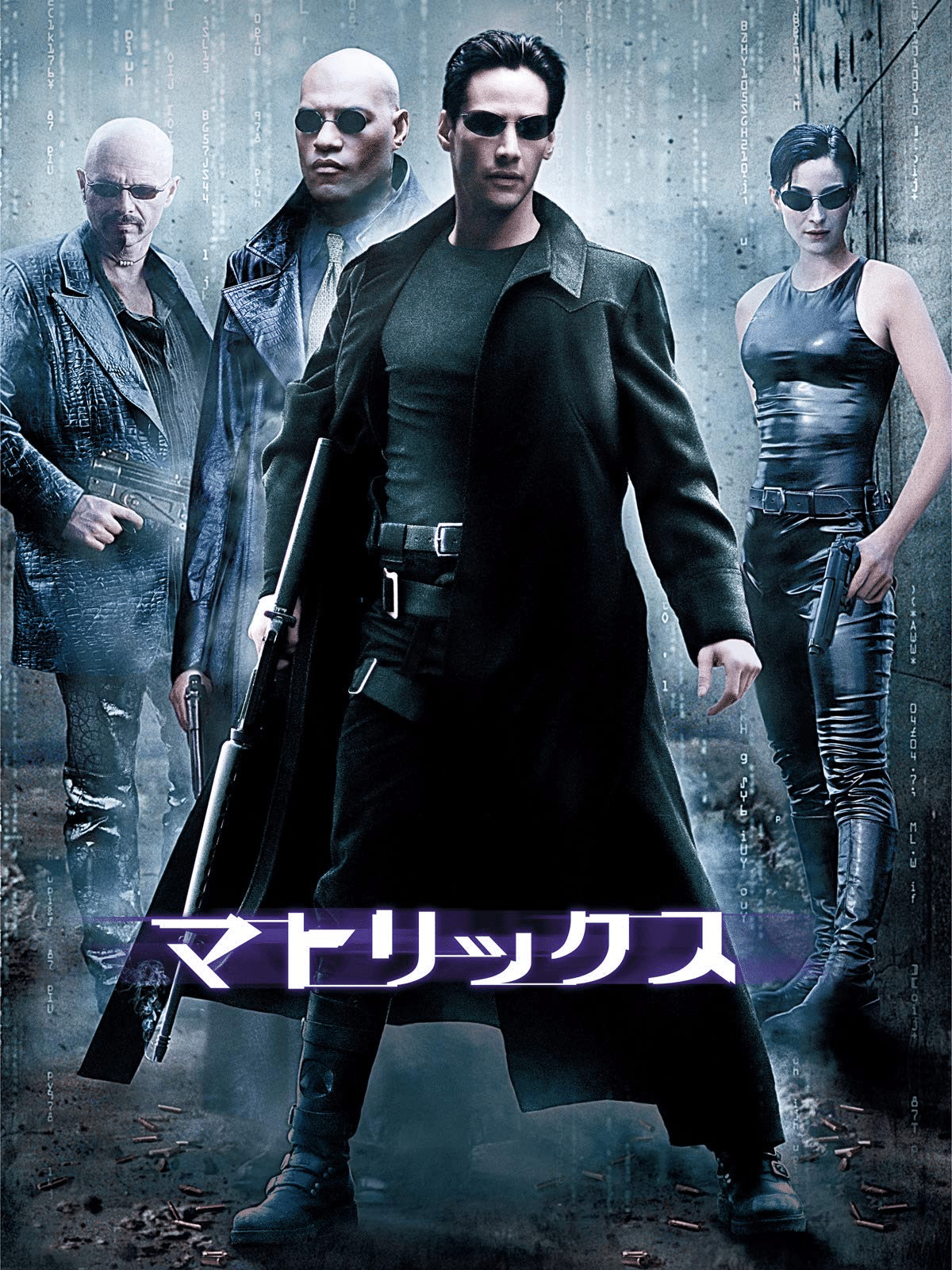 マトリックス』見たよ｜そまみく