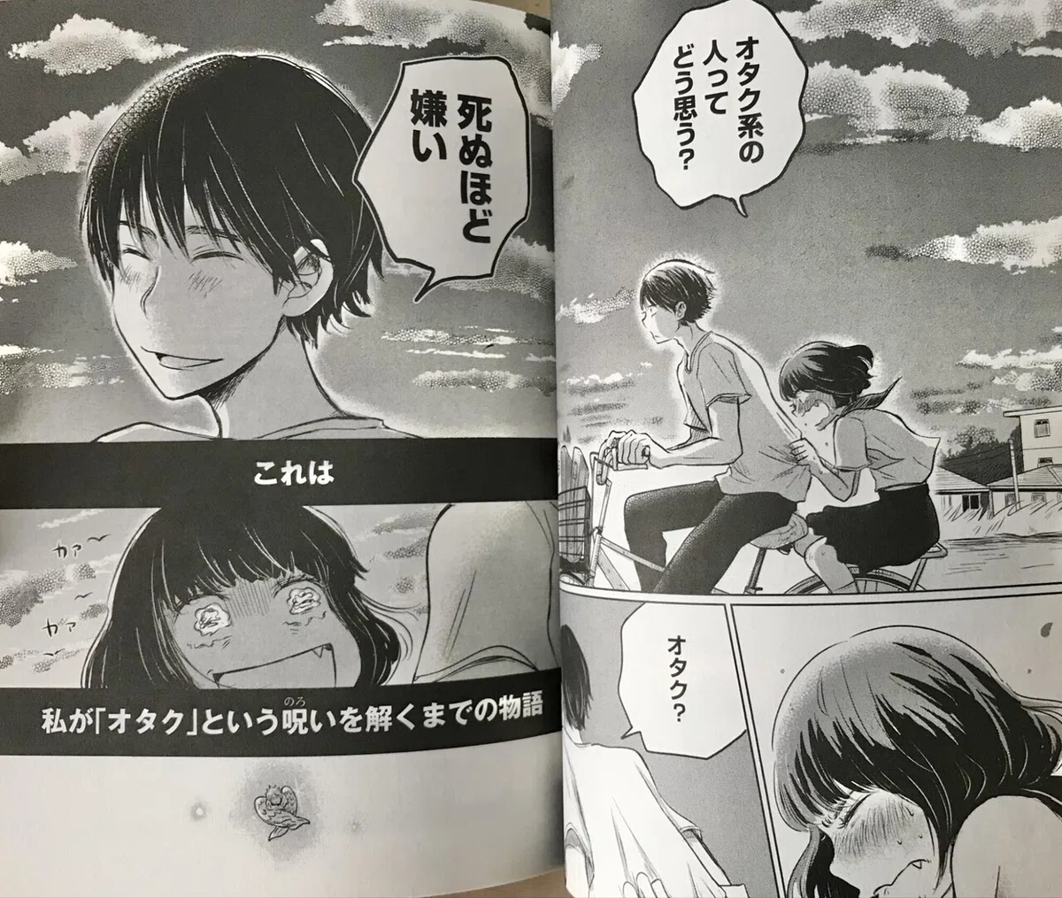 画像2