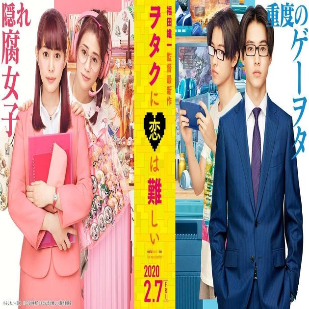 オタク マニア ファンの違い ニコ ニコルソン 古オタクの恋わずらい 年間読書人 Note