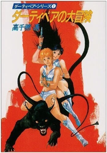 画像5
