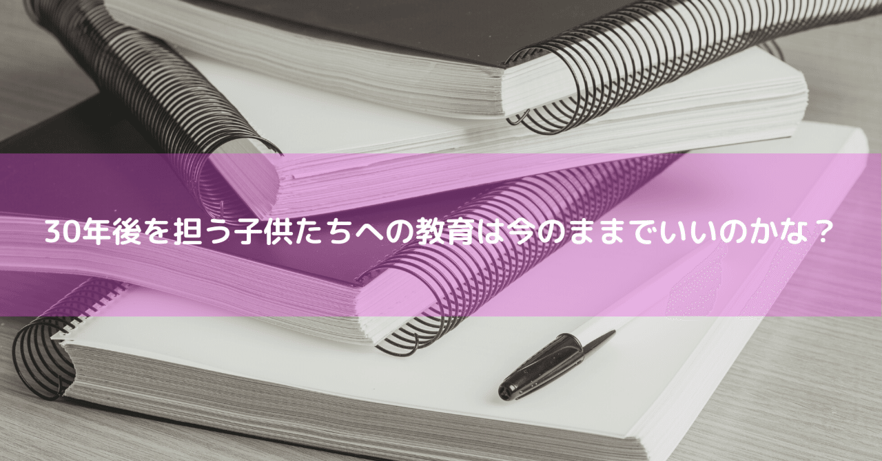 現代の教育はどうあるべきか 現代の教育はどうあるべきか (ルドルフ・シュタイナー著 佐々木