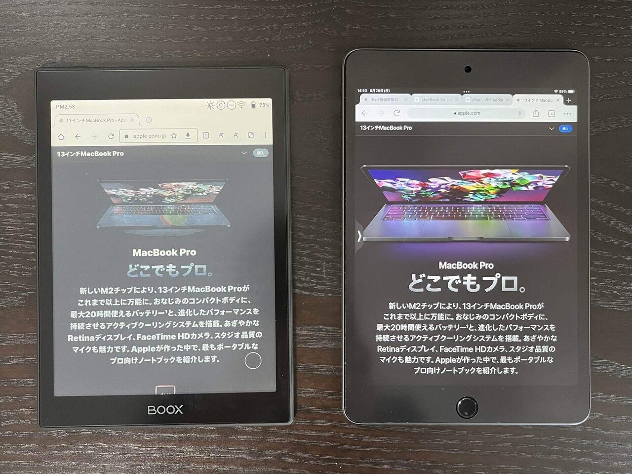 カラーの電子ペーパータブレットBOOXを購入したお話｜Nero_hiro