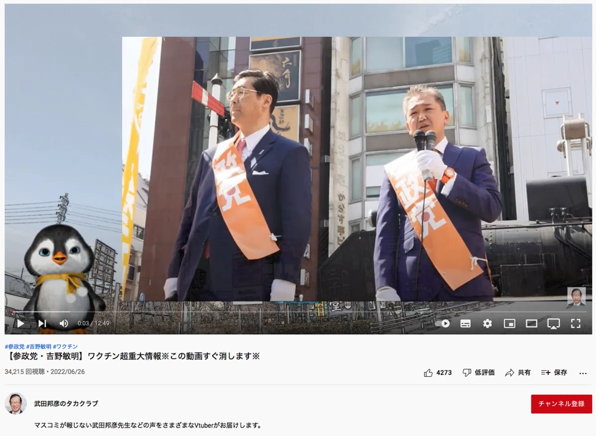 スクリーンショット 2022-06-26 17.15.37
