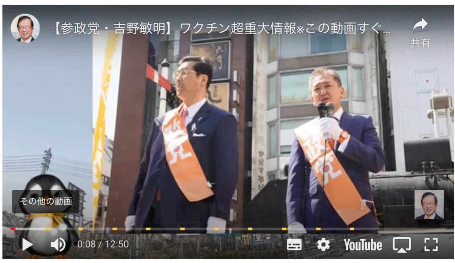 スクリーンショット 2022-06-26 17.47.46