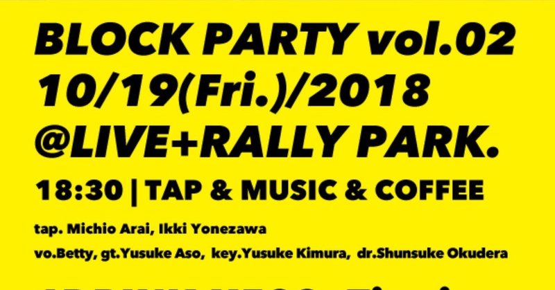 BLOCK PARTY vol.02 @LIVE+RALLY PARK in Kotodai Park,Sendai.