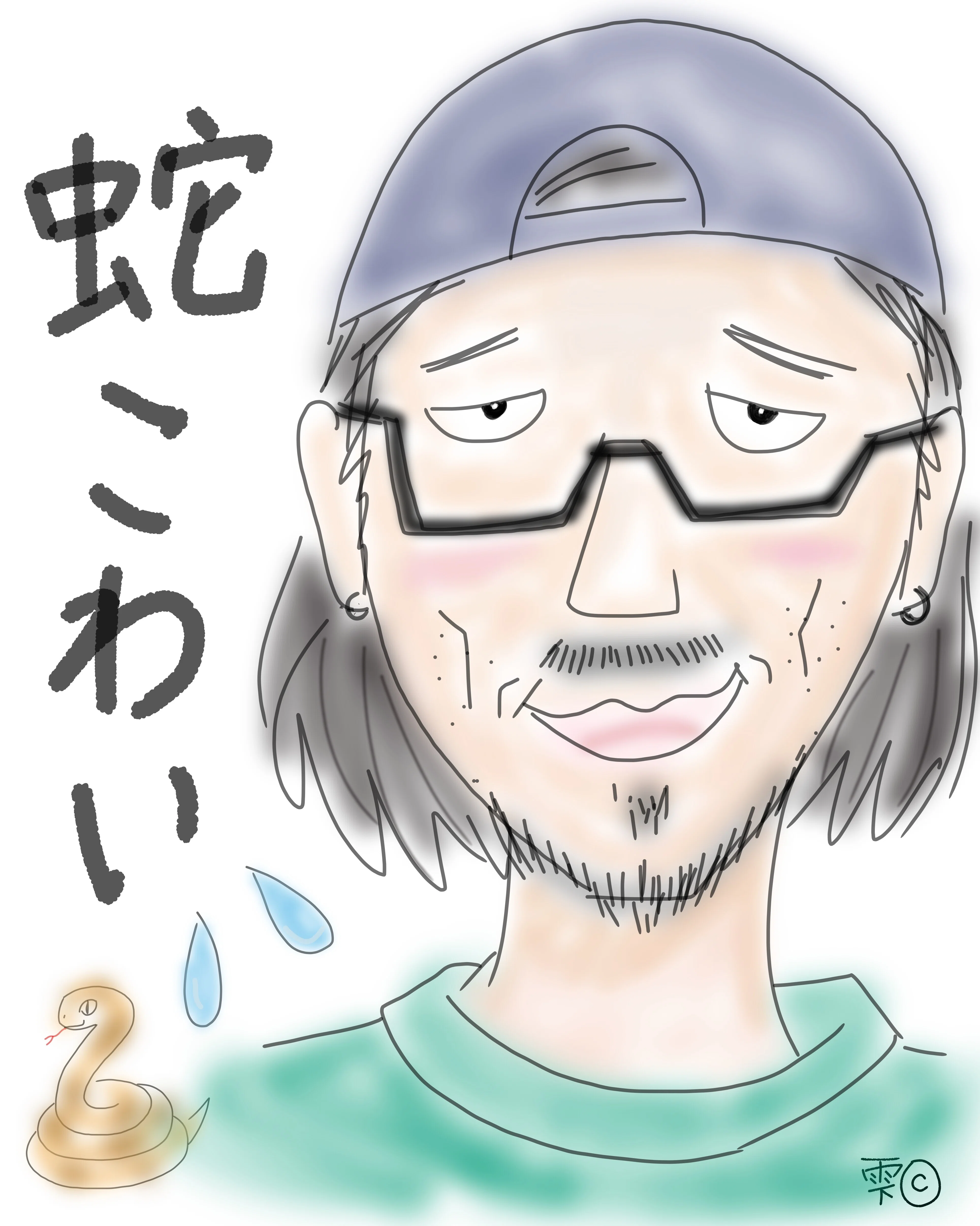 大切な人との思い出をイラストに の新着タグ記事一覧 Note つくる つながる とどける