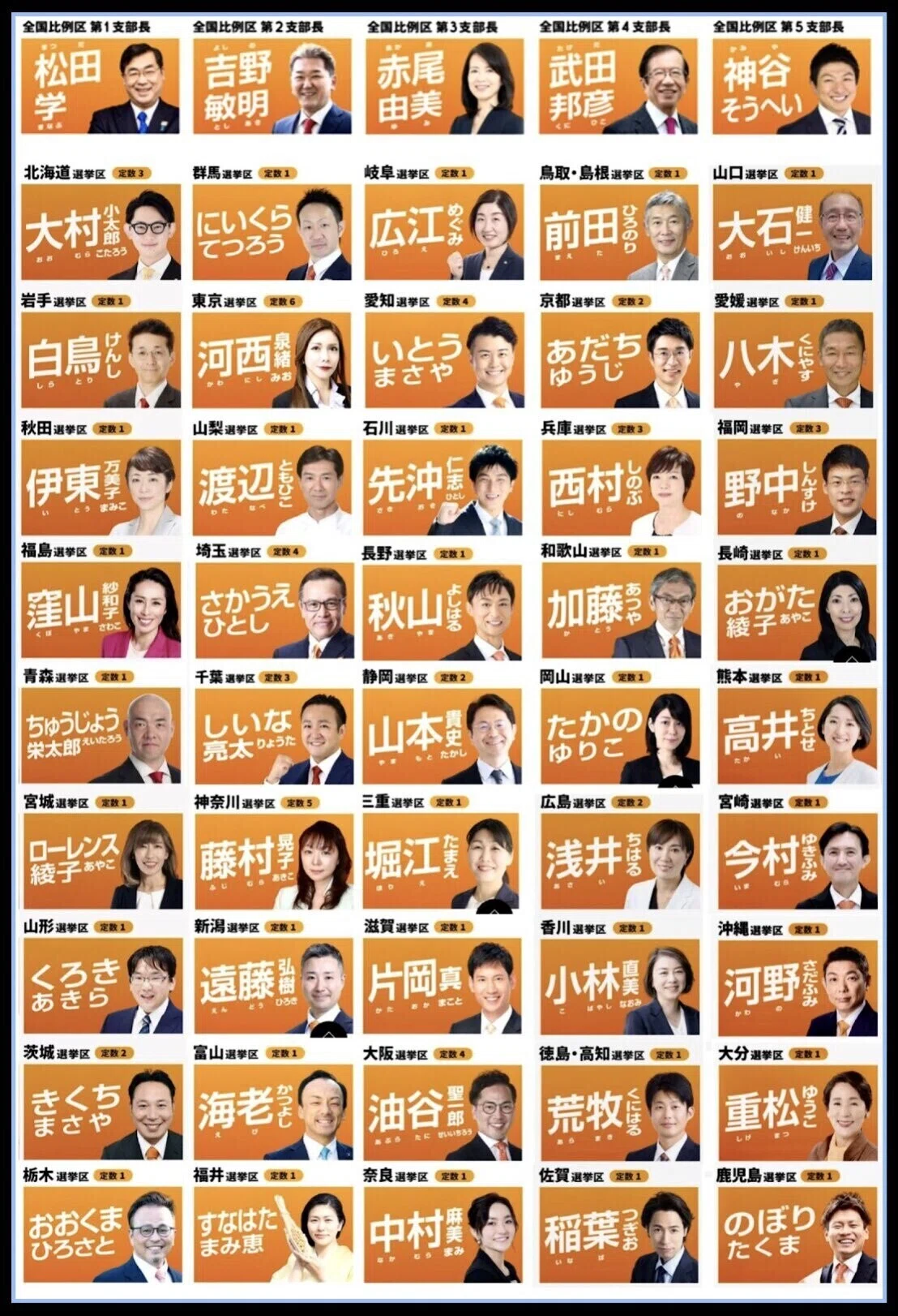 画像25
