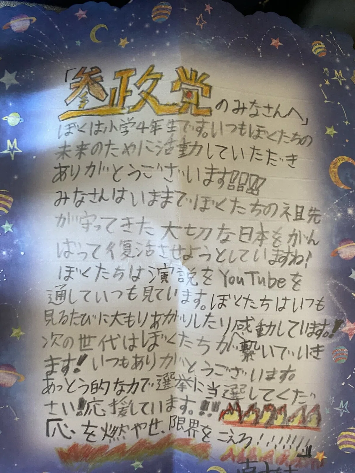 画像26