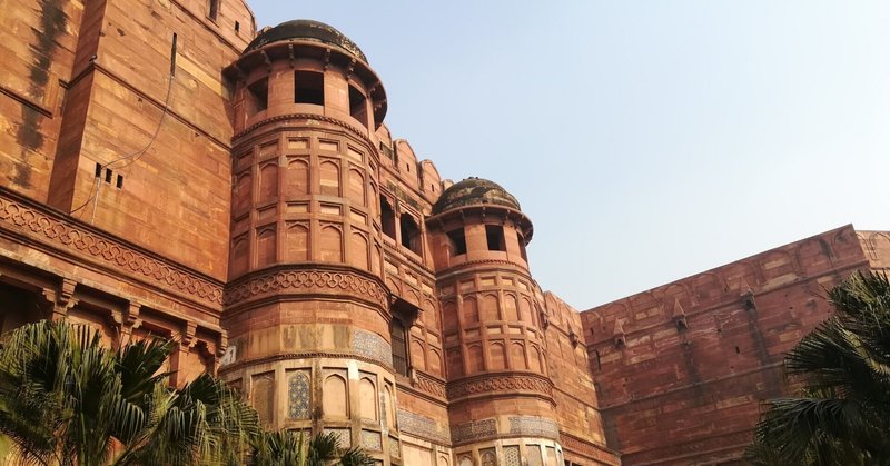 アーグラ城 の新着タグ記事一覧 Note つくる つながる とどける アーグラ城 の新着タグ記事一覧 Note つくる つながる とどける