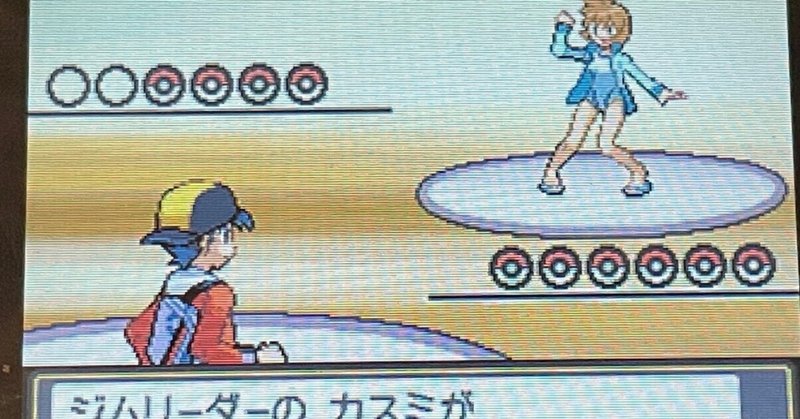 ポケモンhgss の新着タグ記事一覧 Note つくる つながる とどける ポケモンhgss の新着タグ記事一覧 Note つくる つながる とどける
