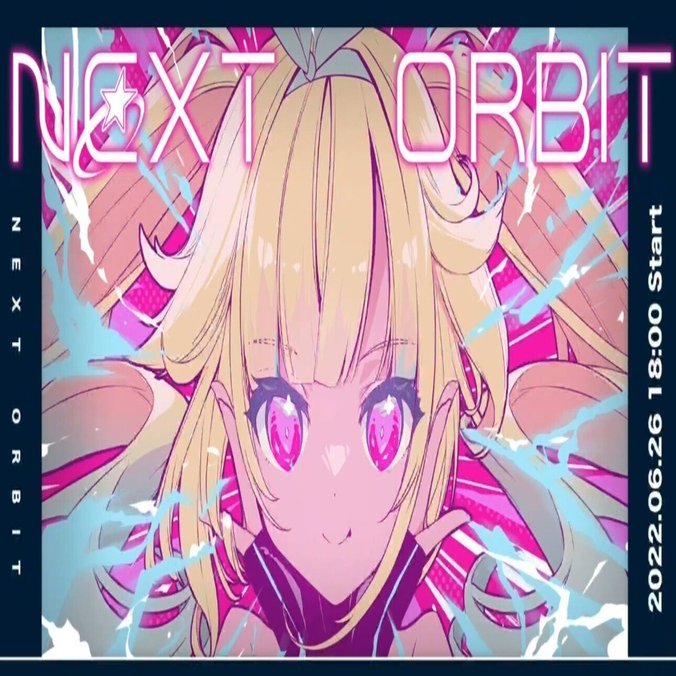 銀河アリス　Pirouette 銀河アリス