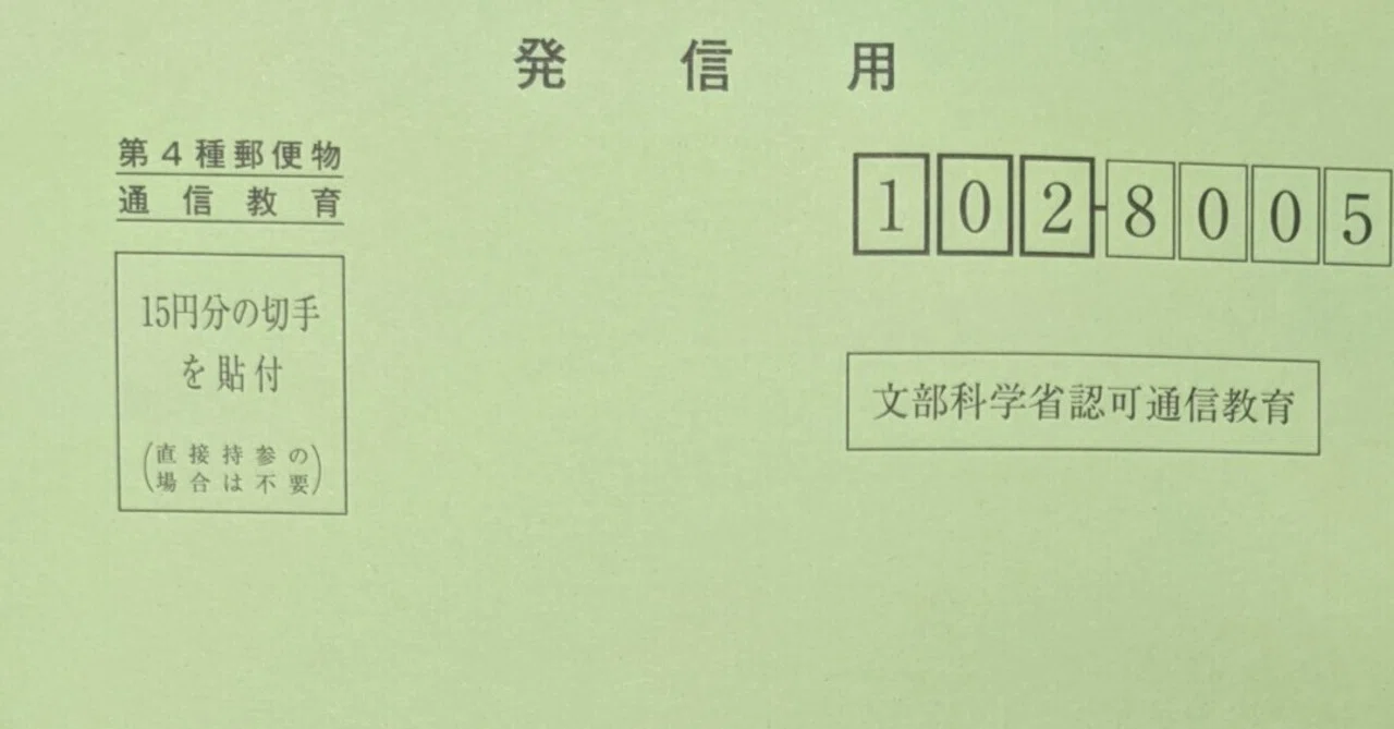 私のリポートの書き方・基本編｜いそ