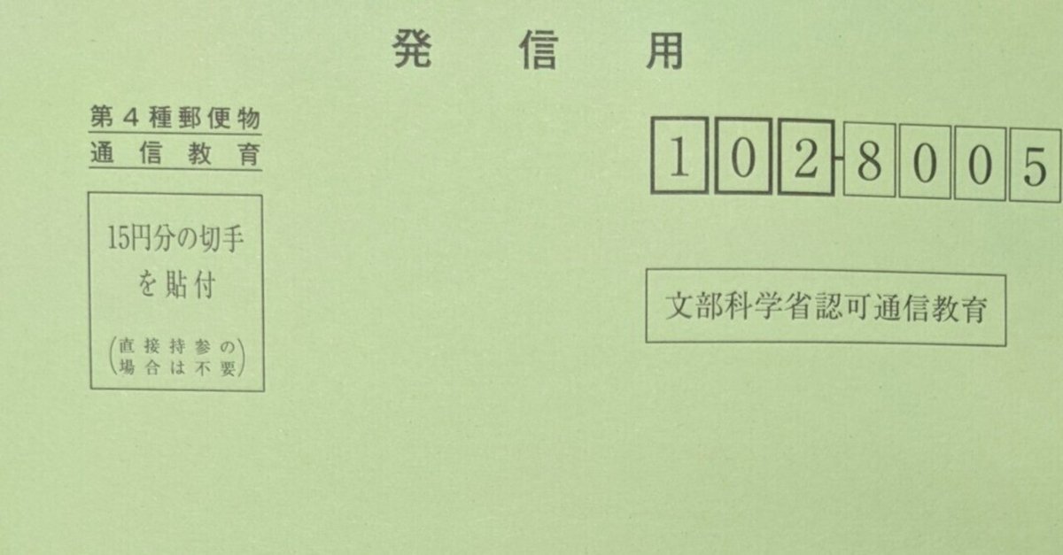 私のリポートの書き方・基本編｜いそ