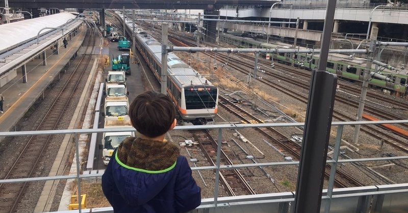 子鉄旅1:渋谷〜新宿お手軽電車ウォッチスポット