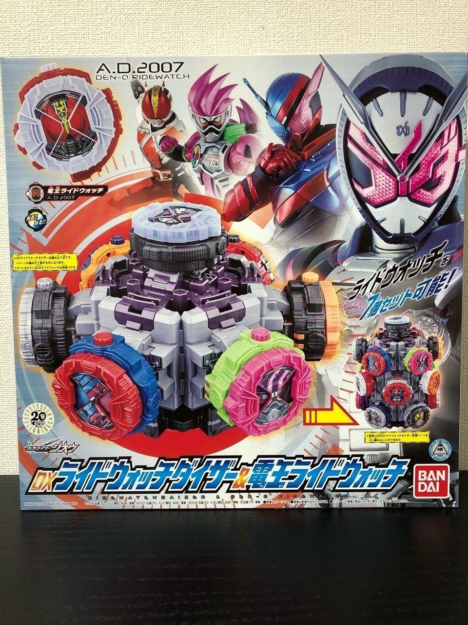 DXライドウォッチ ライドウォッチダイザー セット 仮面ライダ