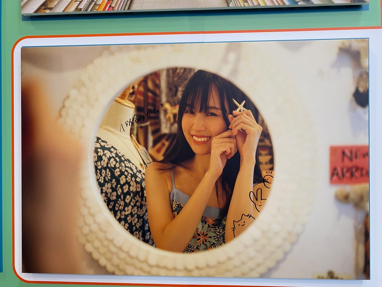 賀喜遥香　【まっさら】　直筆パネル　渋谷タワレコ当選品 賀喜遥香(乃木坂46) パネル展｜雪峰