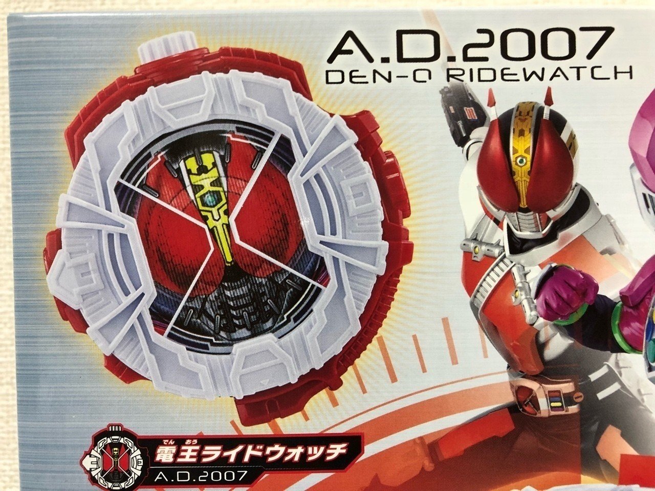 仮面ライダージオウ ライドウォッチセット 台座付き 抽選販売】仮面