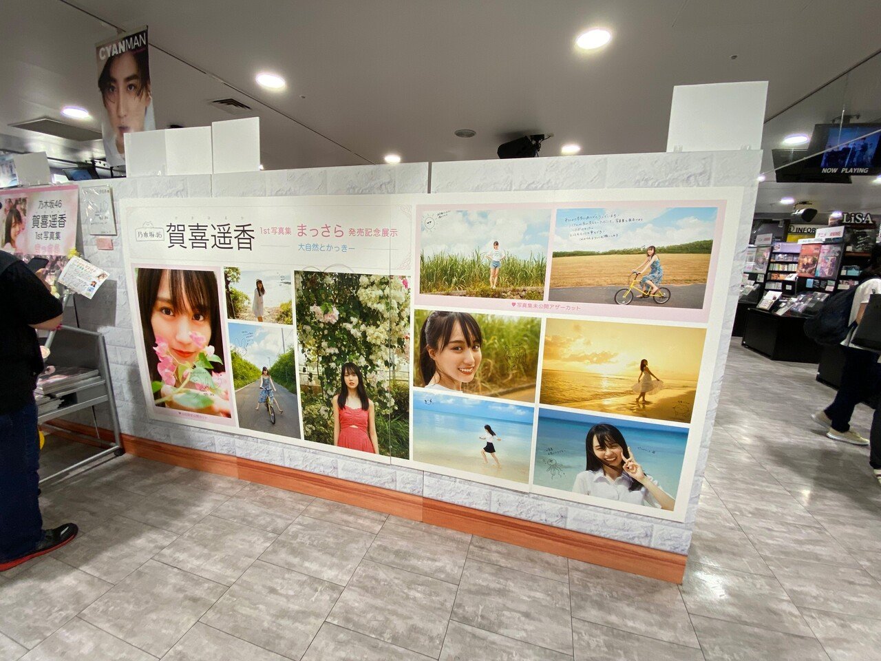 賀喜遥香(乃木坂46) パネル展｜雪峰