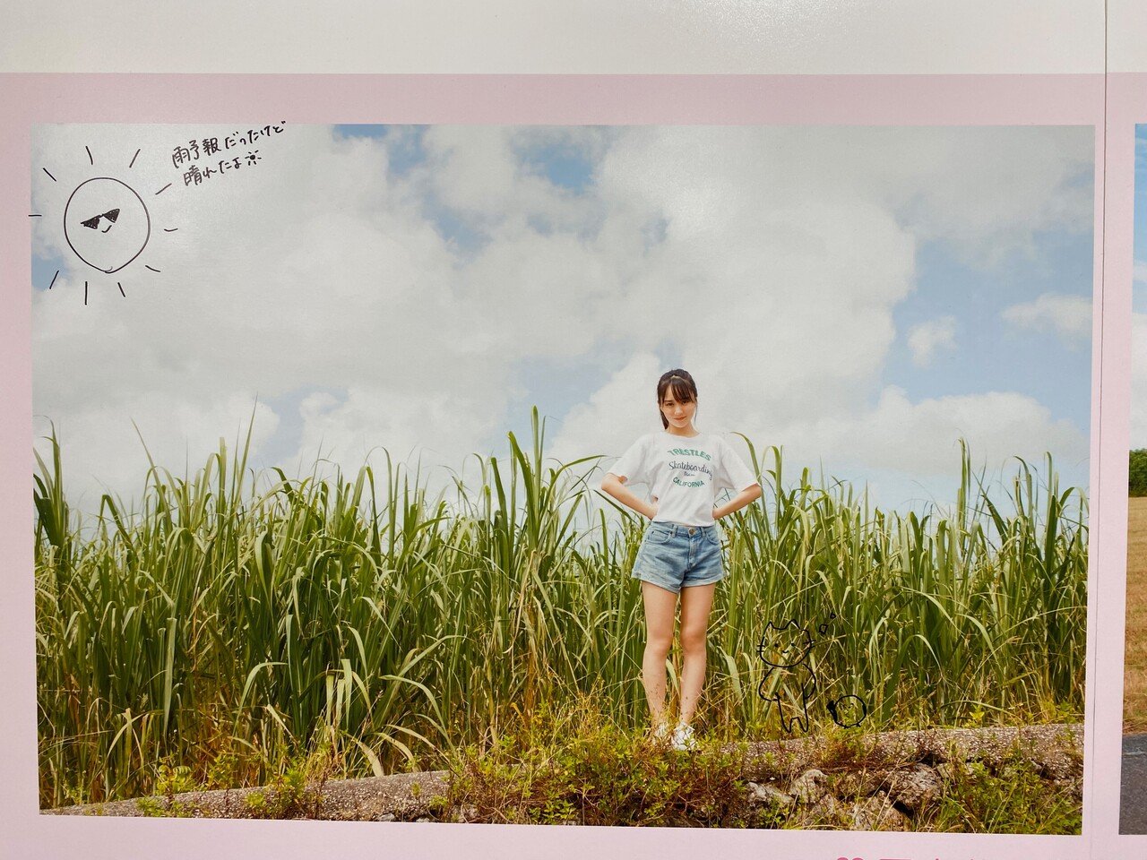 賀喜遥香　【まっさら】　直筆パネル　渋谷タワレコ当選品 賀喜遥香 【まっさら】 直筆パネル 渋谷タワレコ当選品 - メルカリ