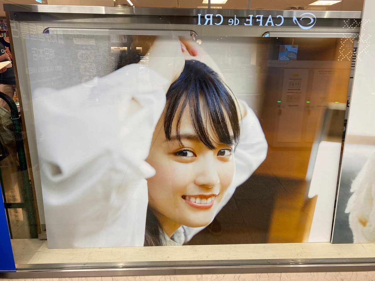 賀喜遥香(乃木坂46) パネル展｜雪峰