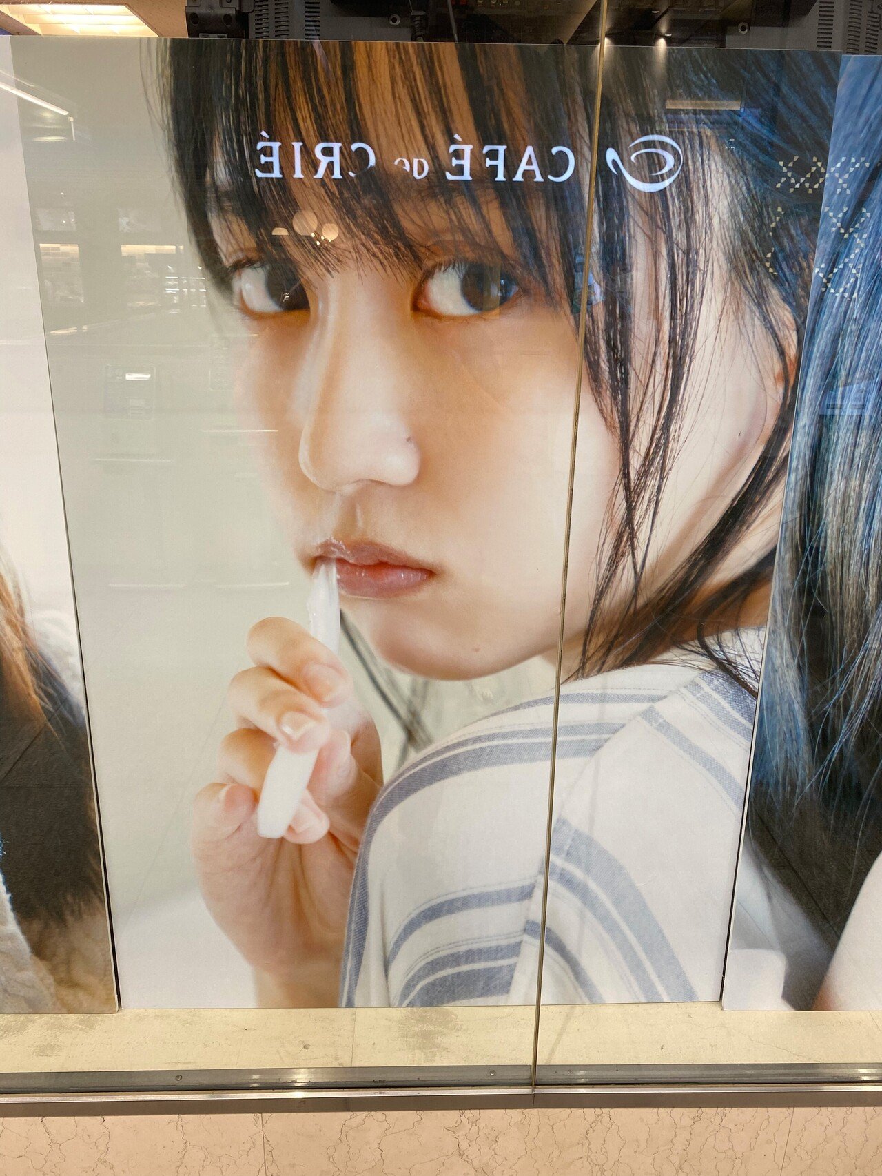 賀喜遥香(乃木坂46) パネル展｜雪峰
