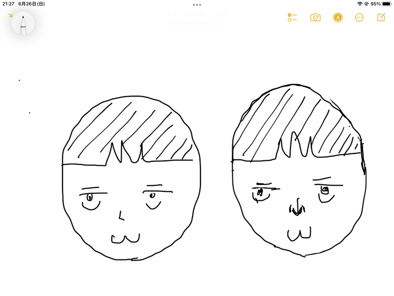 iOS の画像 (1)