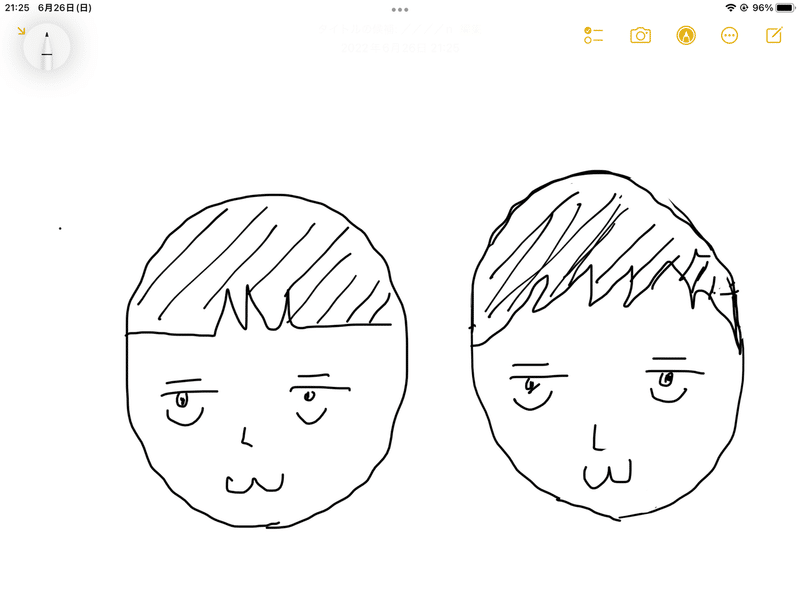 iOS の画像 (3)