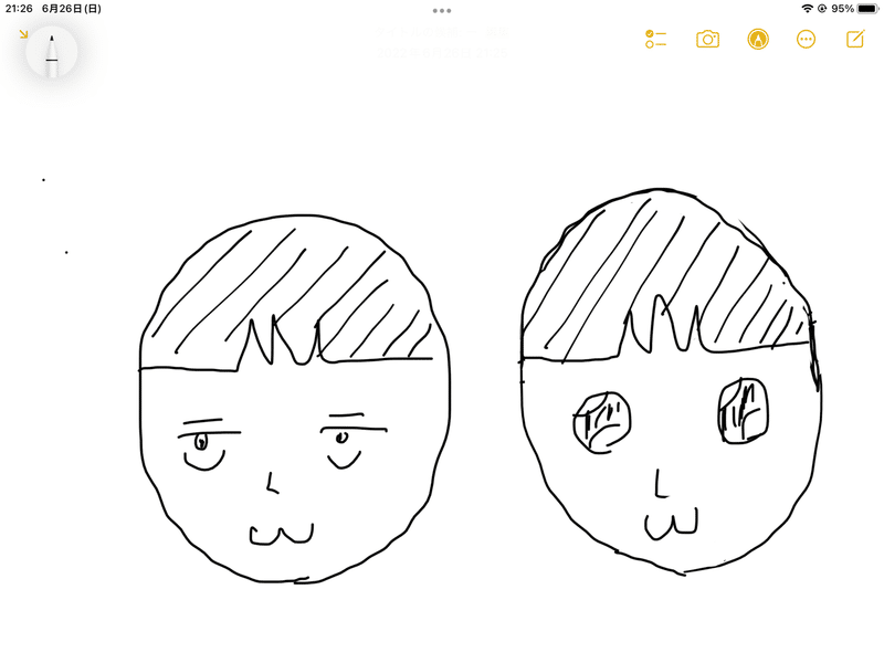 iOS の画像 (2)