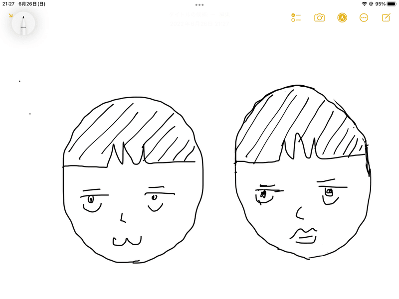 iOS の画像