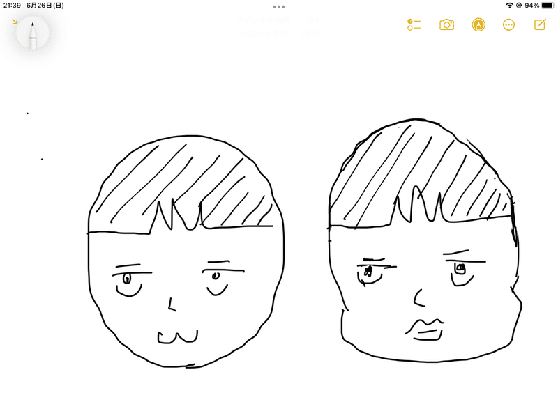 iOS の画像