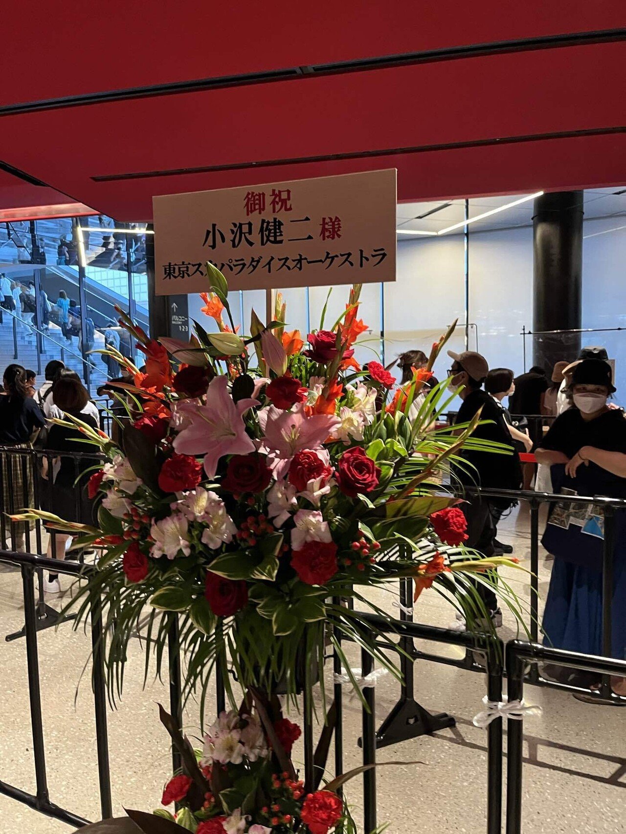 小沢健二 ライブチケット 東京ガーデンシアター 2022年6月26日（日）