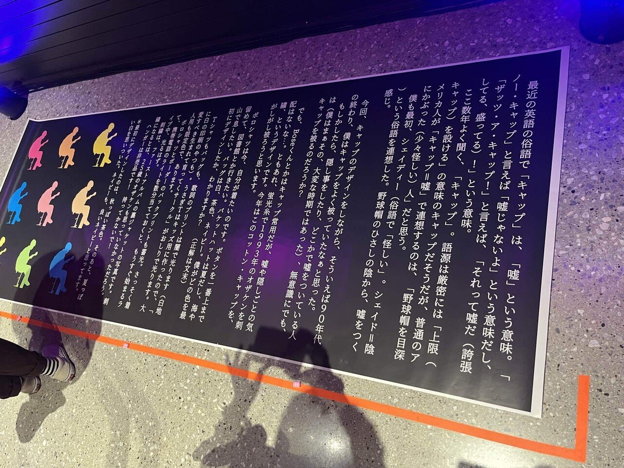 小沢健二 ライブチケット 東京ガーデンシアター 2022年6月26日（日）