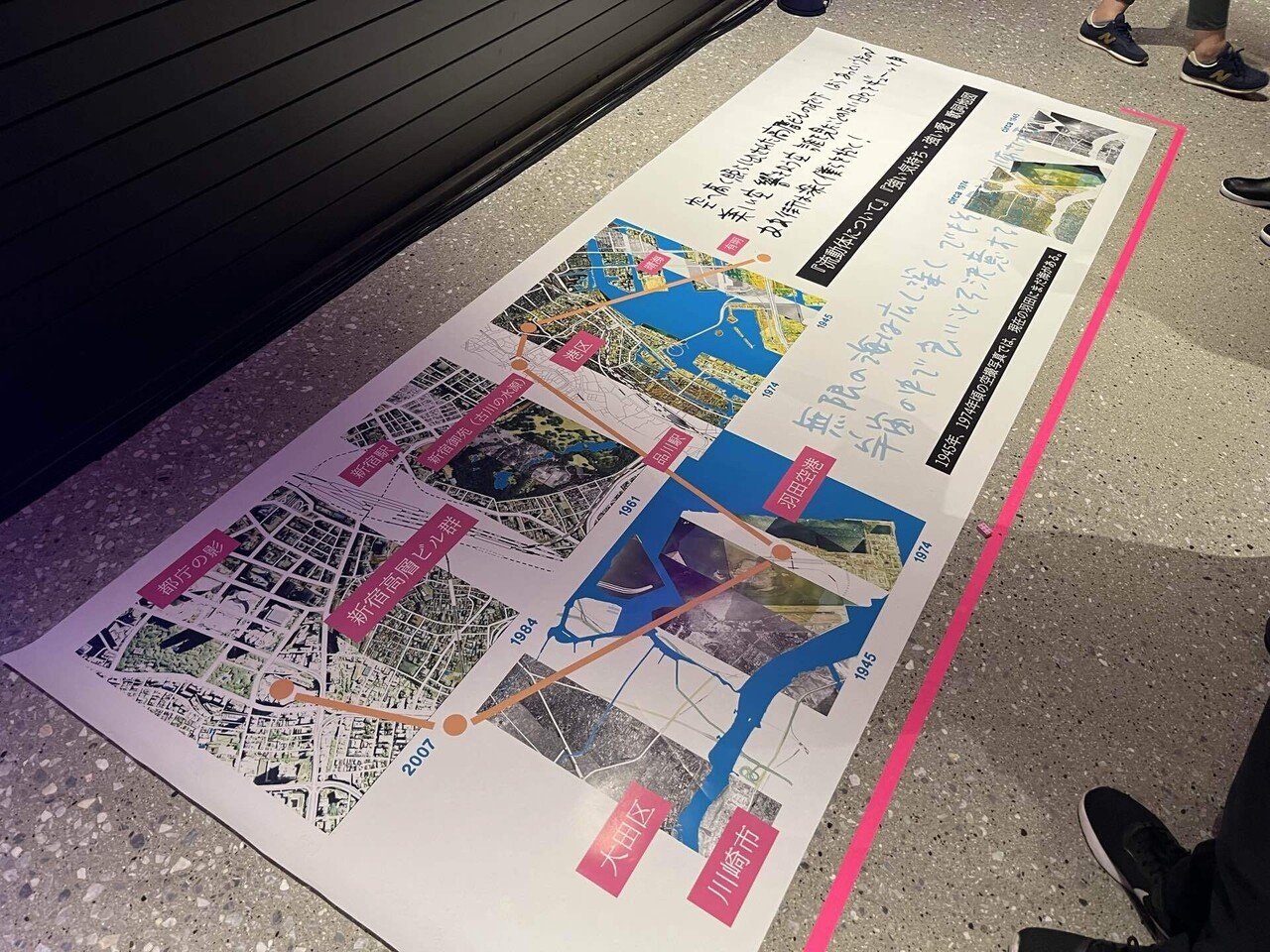 いつもいてくれて、ありがとう」小沢健二コンサート@東京