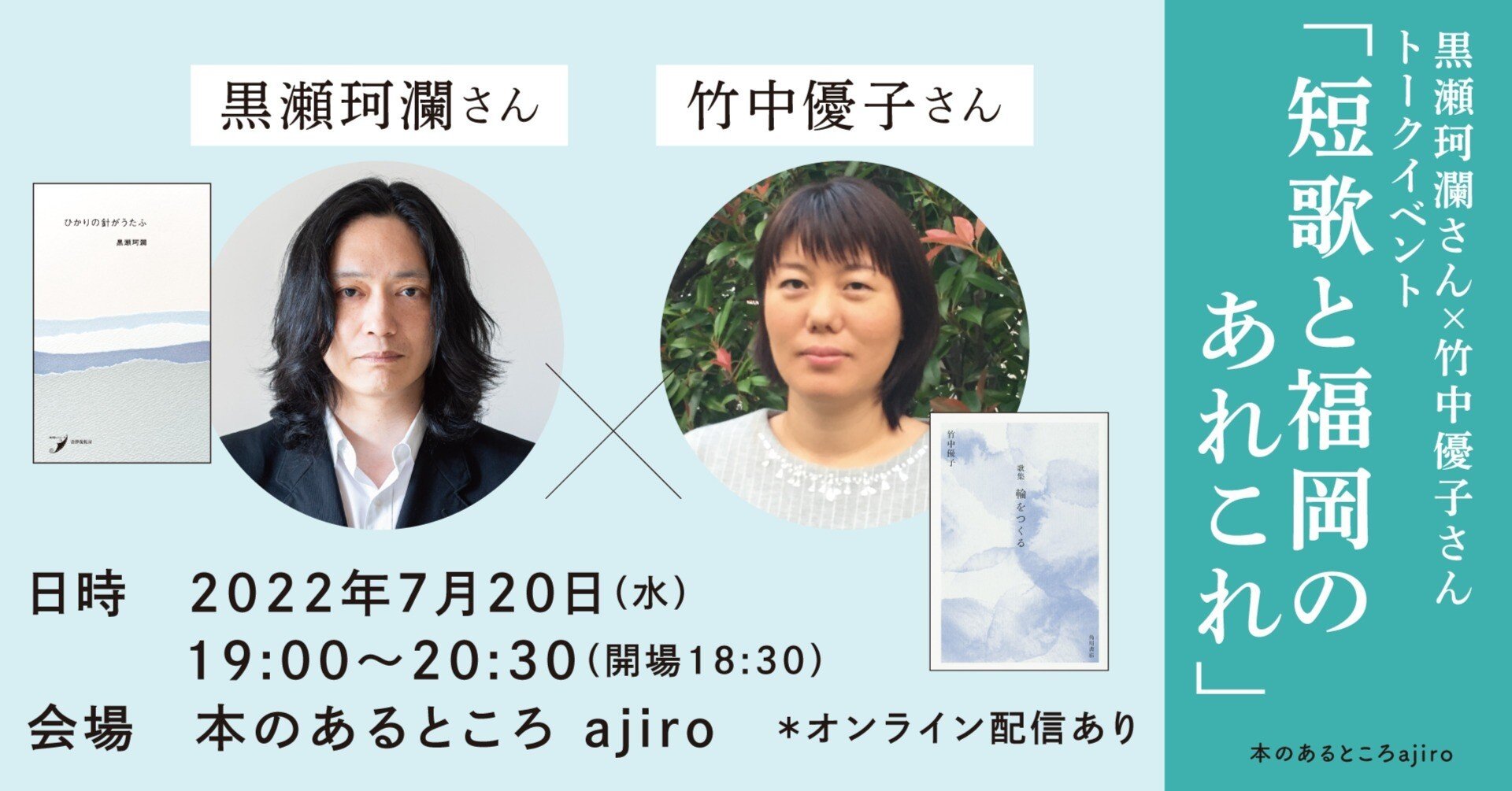 楽天市場】青磁社 京都の通販