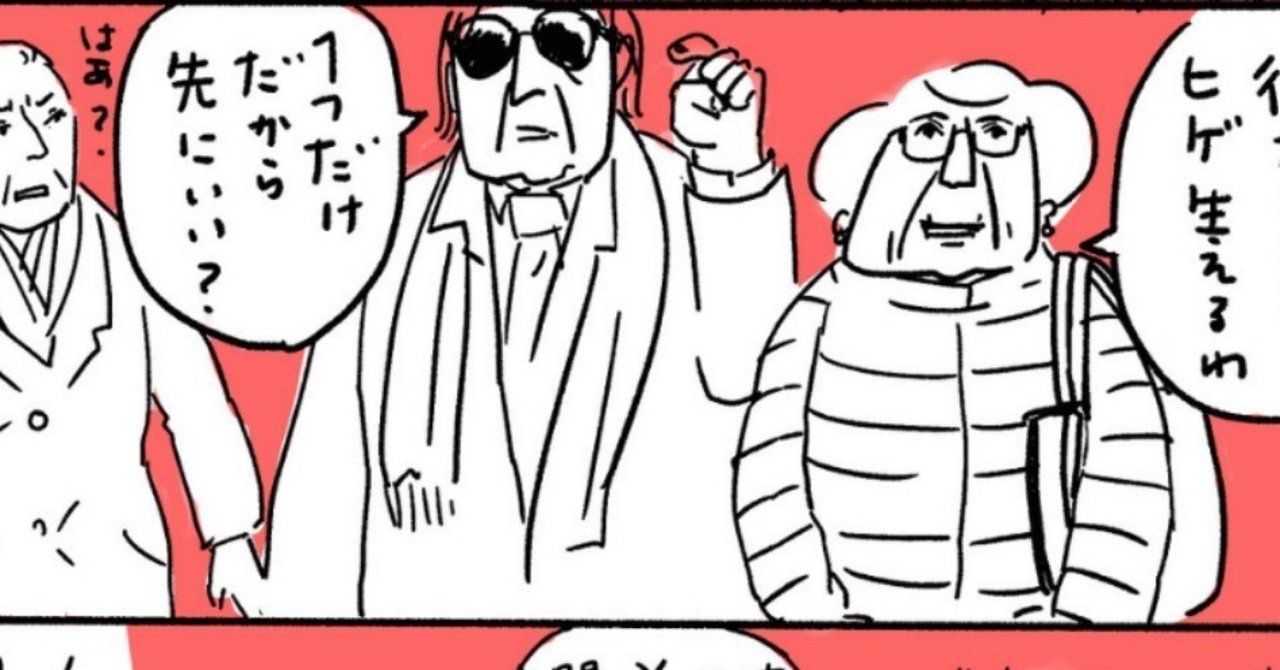 過去note 思ったことがだだ漏れになっている件 ワダシノブ イラスト マンガ Note