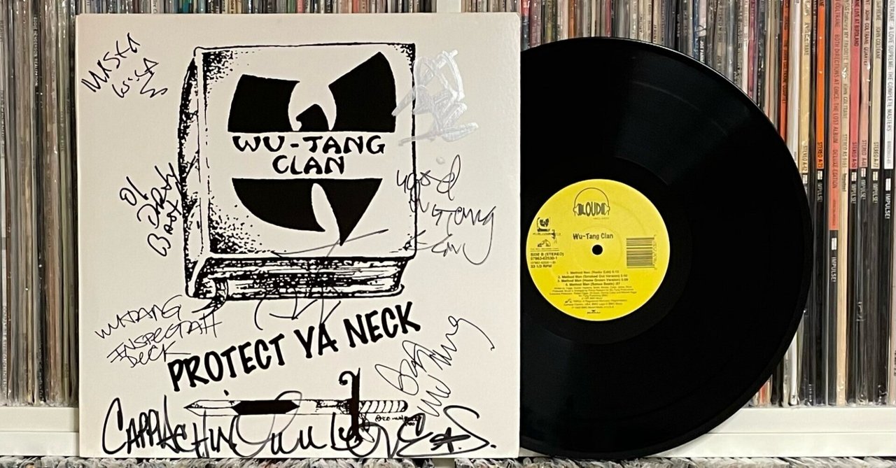 ウータン・クラン ～サイン入りレコードA to Z （Donuts版） 第48回 WU