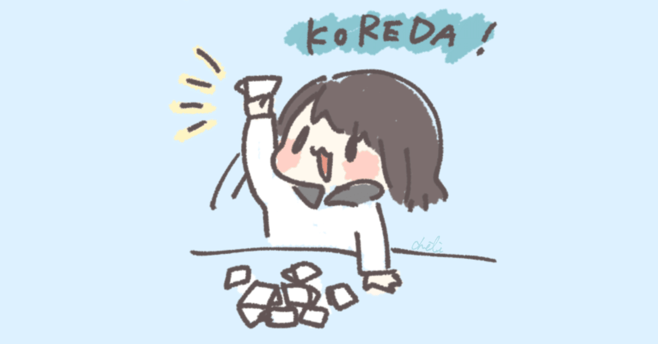 イラストプレゼント企画 当選者発表 もちづき ちぃ Note イラストプレゼント企画 当選者発表 もちづき ちぃ Note