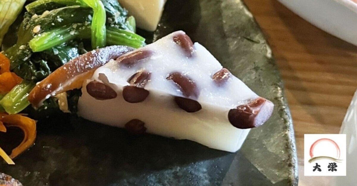 新潟県南魚沼市蔵出品　珍品図柄　陰陽紋ころ茶碗　五客揃　無傷　本物保証 新潟県南魚沼市蔵出品 珍品図柄 陰陽紋ころ茶碗 五客揃 無傷 本物