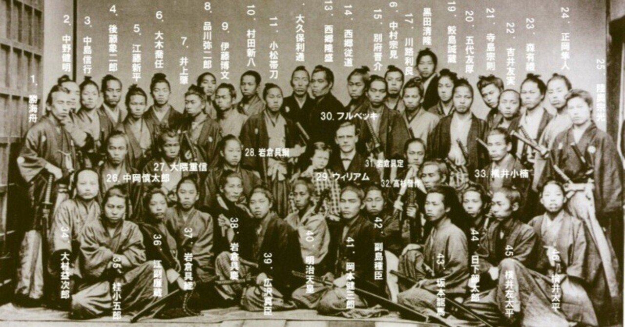 フルベッキ群像写真 古写真 年代不明 明治期？昭和期？大正期？江戸期？